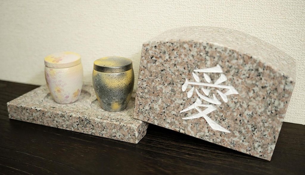 お家に置ける小さなお墓「家墓」